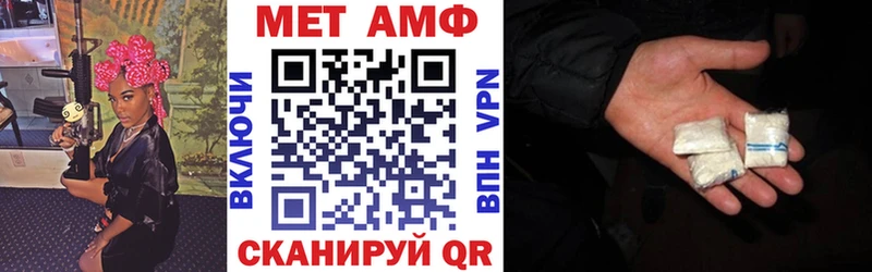 Купить  Чайковский  Амфетамин Розовый 