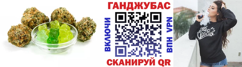 Cannafood конопля  Купить  Чайковский 
