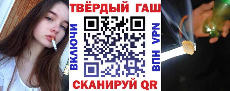 Купить  Чайковский  Гашиш Cannabis 