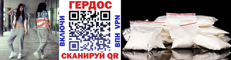 Купить закладки  Чайковский  ГЕРОИН Афган 