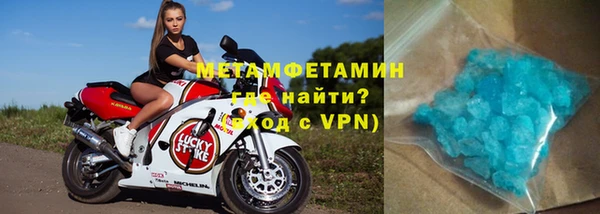 мефедрон Алзамай