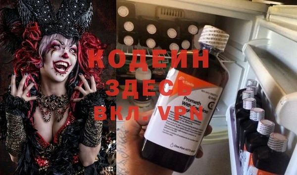 мефедрон Алзамай