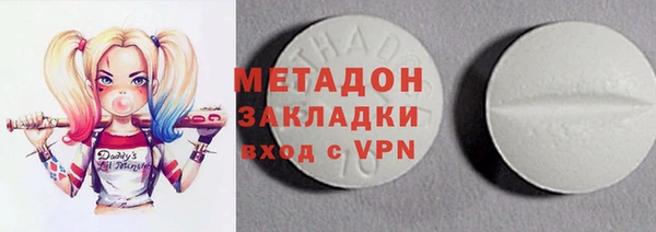 индика Армянск