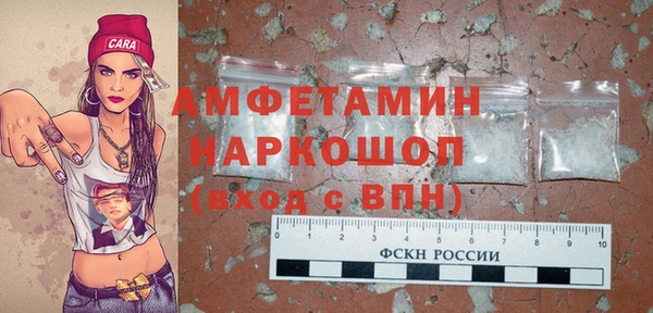 альфа пвп VHQ Арсеньев