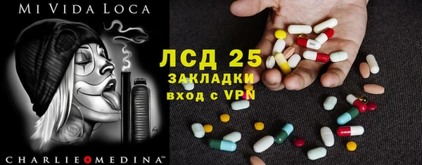 мефедрон Алзамай