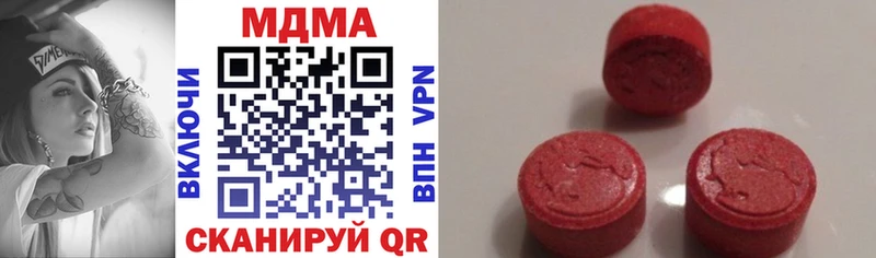 Купить  Чайковский  МДМА молли 