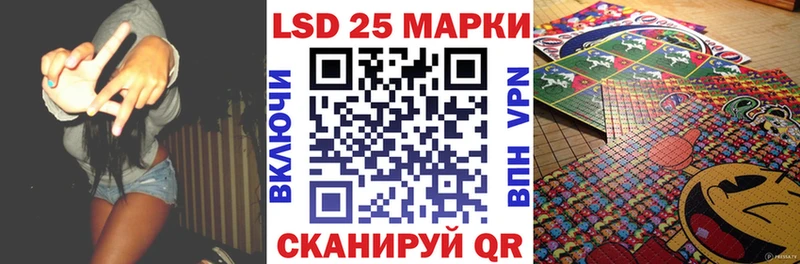 Купить закладки  Чайковский  Наркотические марки 1,5мг 
