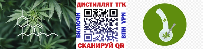 Купить  Чайковский  Дистиллят ТГК вейп 