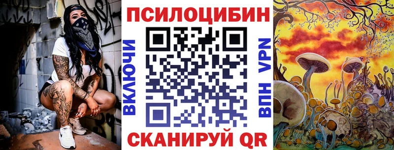 Псилоцибиновые грибы GOLDEN TEACHER  Купить где  Чайковский 